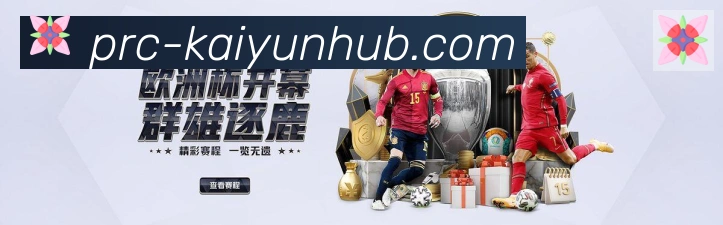 体育赛事直播