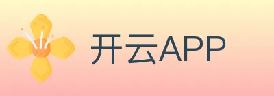 开云APP Logo